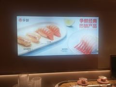 -争鲜回转寿司(东方银座店)