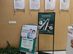 -艾维口腔(春江花月门诊部)