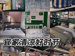 -宜家家居(高新商场店)