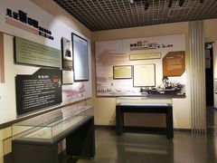 -沈阳金融博物馆