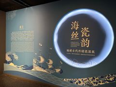 -四川宋瓷博物馆