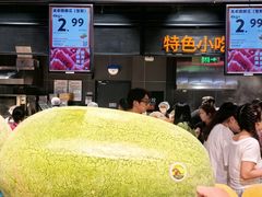 -永辉超市(鲁谷店)