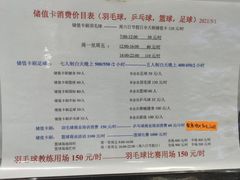-健龙森俱乐部·游泳·健身·羽毛球综合体育馆