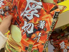 -盒马X会员店(王府井奥莱UP TOWN店)