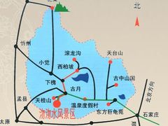 -沕沕水生态风景区