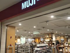-MUJI无印良品(茂业天地店)