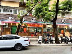 -陈记粤湛鸡饭店