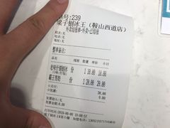 -梁子刨冰王(鞍山西道店)