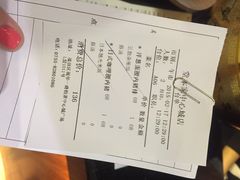 账单-堂本家洋食别馆·炸猪排(中心城店)