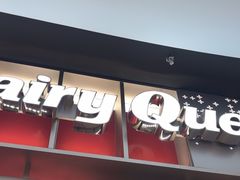 -DQ·蛋糕·冰淇淋(西城红场店)