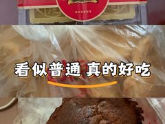 -宫廷糕点铺(人民中路店)