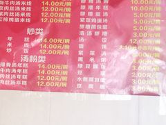 菜单-杭州小笼包(贵州路店)