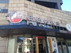 -妈妈的味道(工人体育场东路店)