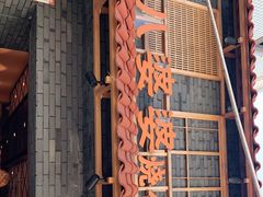 -八婆婆烧仙草(曾厝垵店)