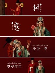 点击看大图 -今生有约婚纱摄影店(景德路店)