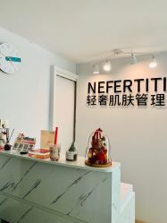 -첫번째 初见美学中心