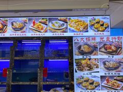 -鑫鸿达·海鲜闽菜热炒小馆(中山路店)