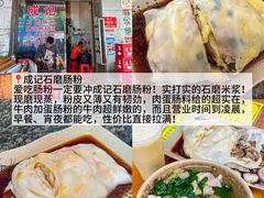 -華歡冰室-WahFoon(吉大店)