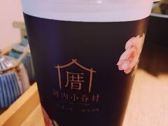 奶霜·不知春-厝内小眷村(天河南一路店)