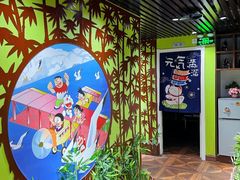 -学习谷日语培训日本留学·多语种外语教学(海淀人大分部)