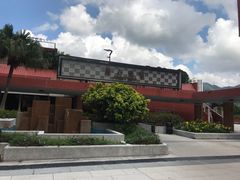 -美心皇宫(沙田大会堂店)