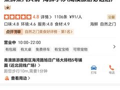 -青澳湾北回归线广场