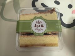 -起士林(荣安大街店)