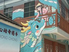 -东涌水乡风情街