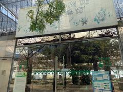 -光明农场大观园