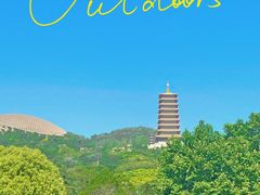 -牛首山文化旅游区