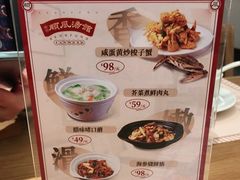-顺风汤馆·广府粤菜(江宸天街店)