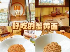 -蟹家大院 · 独揽江景(滨江店)