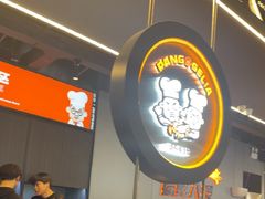 -胖哥俩肉蟹煲(梅溪步步高店)