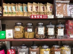 -么凤(波斯富街店)