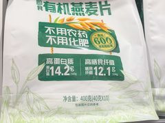 -永旺东部购物中心(香港中路店)