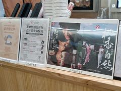 -霸王茶姬(南亚风情第壹城店)