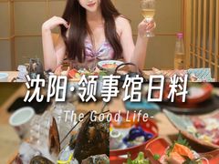 -吉之仙•中国制造•出口级食材日料店(领事馆总店)