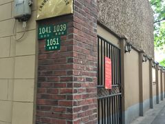-福1039(愚园路店)