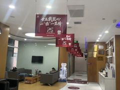-雅悦齿科(顾村公园店)