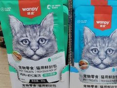 -瑞鹏宠物医院(大运分院)