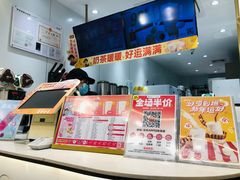 -益禾堂·薄荷柠檬水(龙城店)
