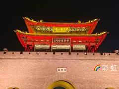 -台儿庄古城