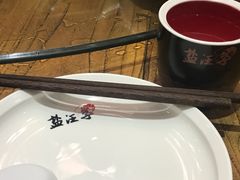 -盐汪子杂鱼馆(大港店)