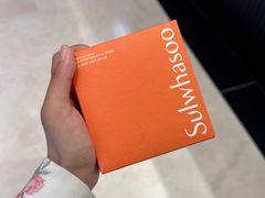 -新罗免税店