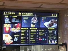 -麦当劳(交道口店)