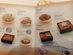 -元气寿司(益田假日广场店)