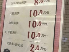 菜单-7fresh七鲜(大族广场店)