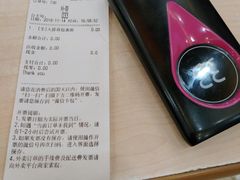 -老盛昌(梅陇店)