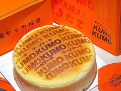 -KUMO KUMO甜品·冰淇淋(深圳壹方城店)