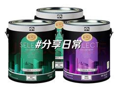 -百安居装修建材卖场(罗湖店)